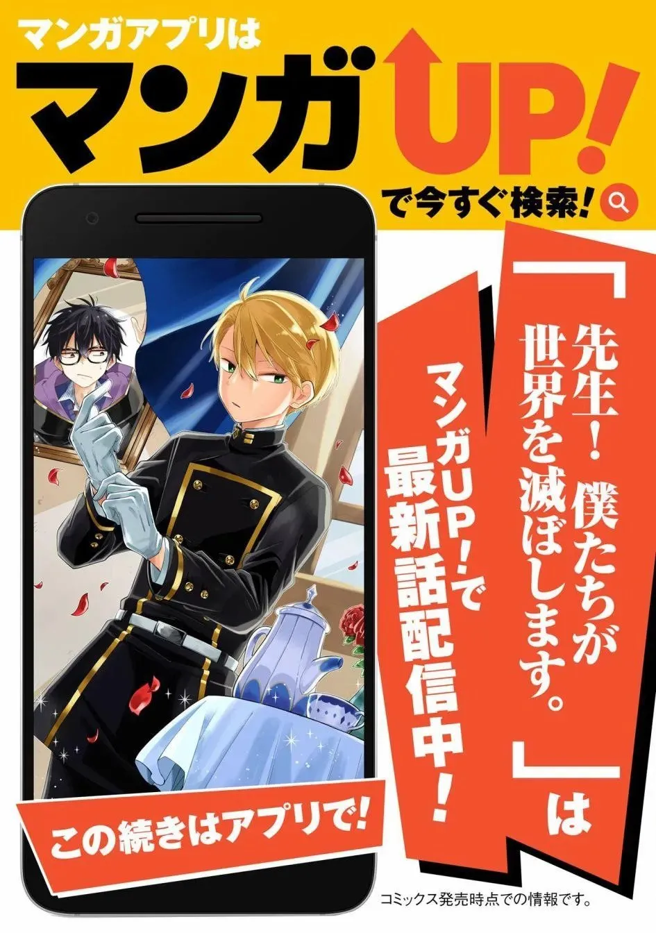 第09话下 第41页