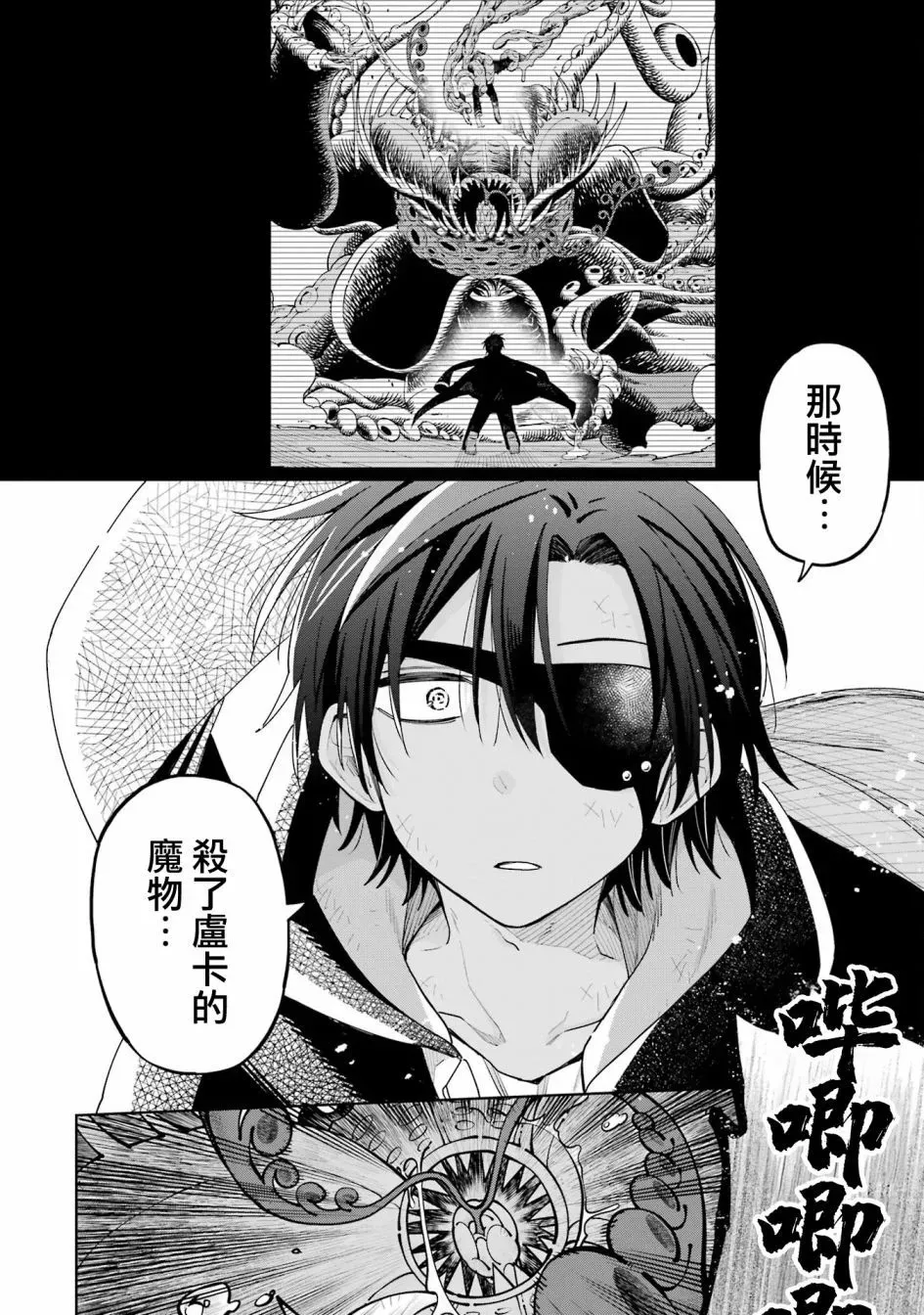 第15话 第14页