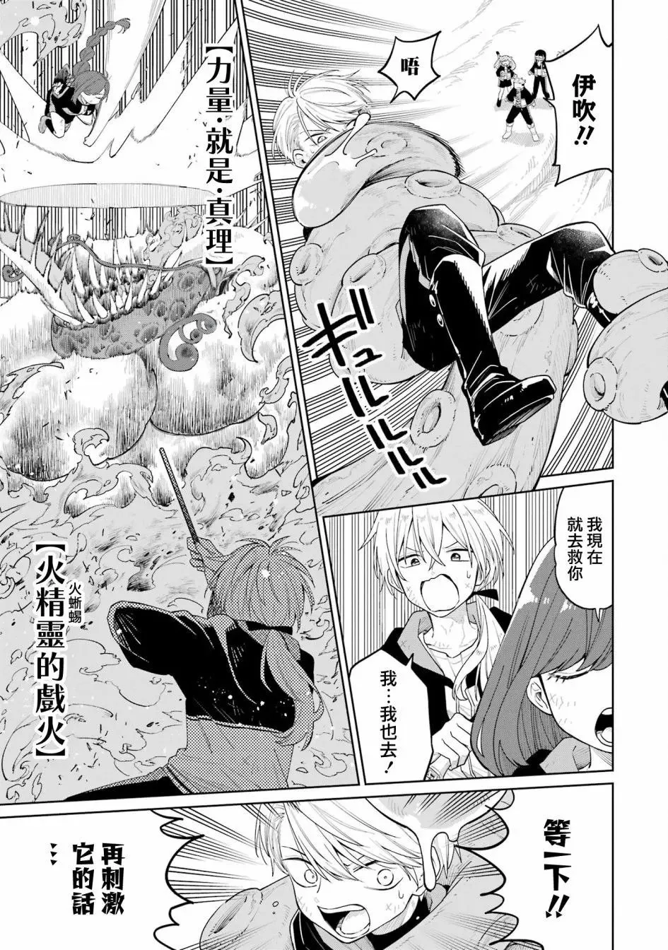 第15话 第17页