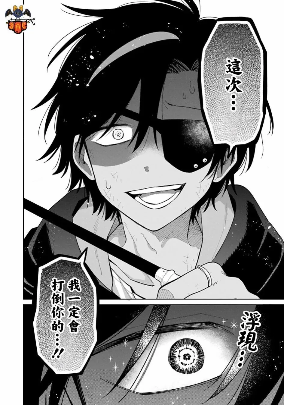 第15话 第25页