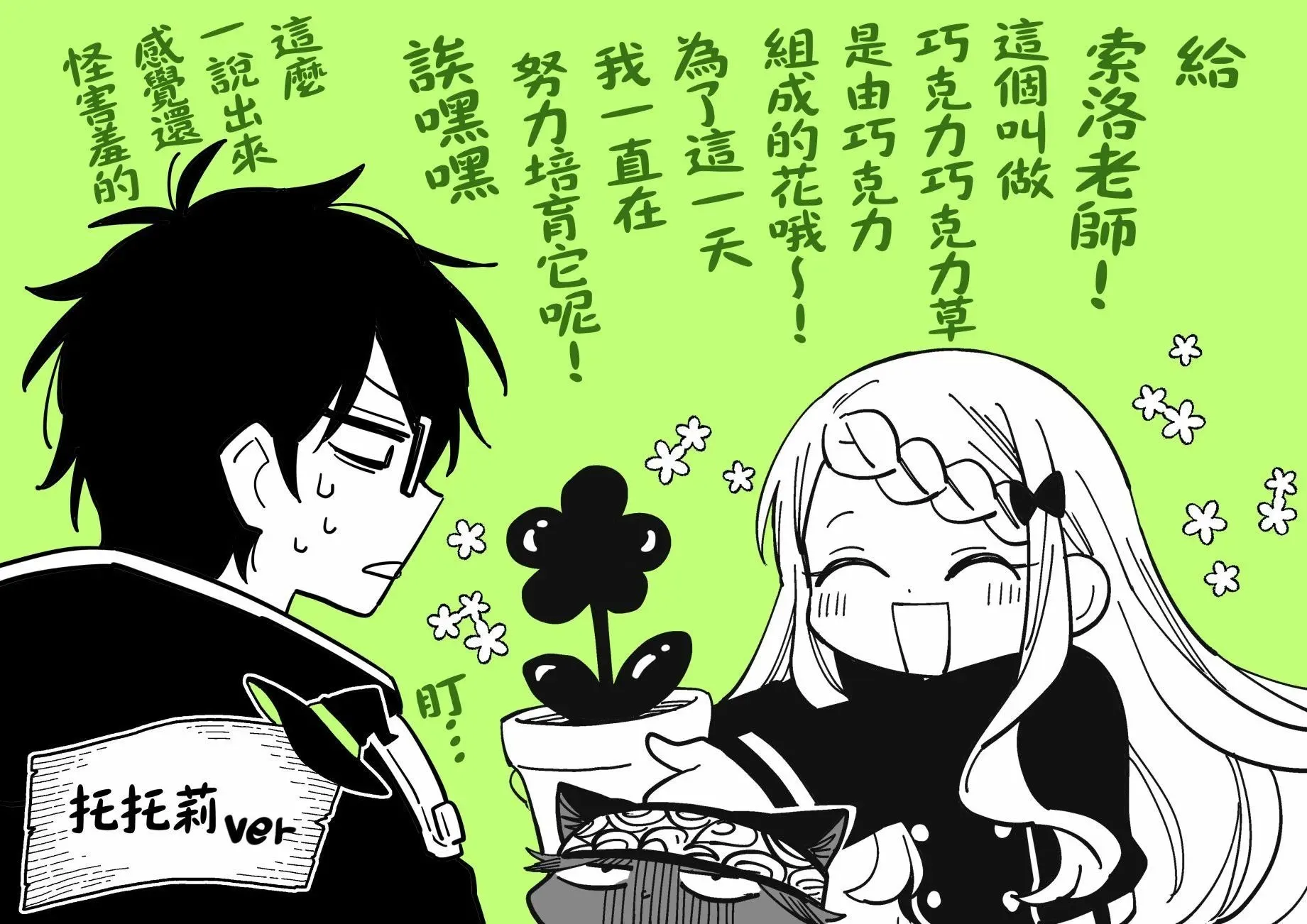 情人节随笔 第1页