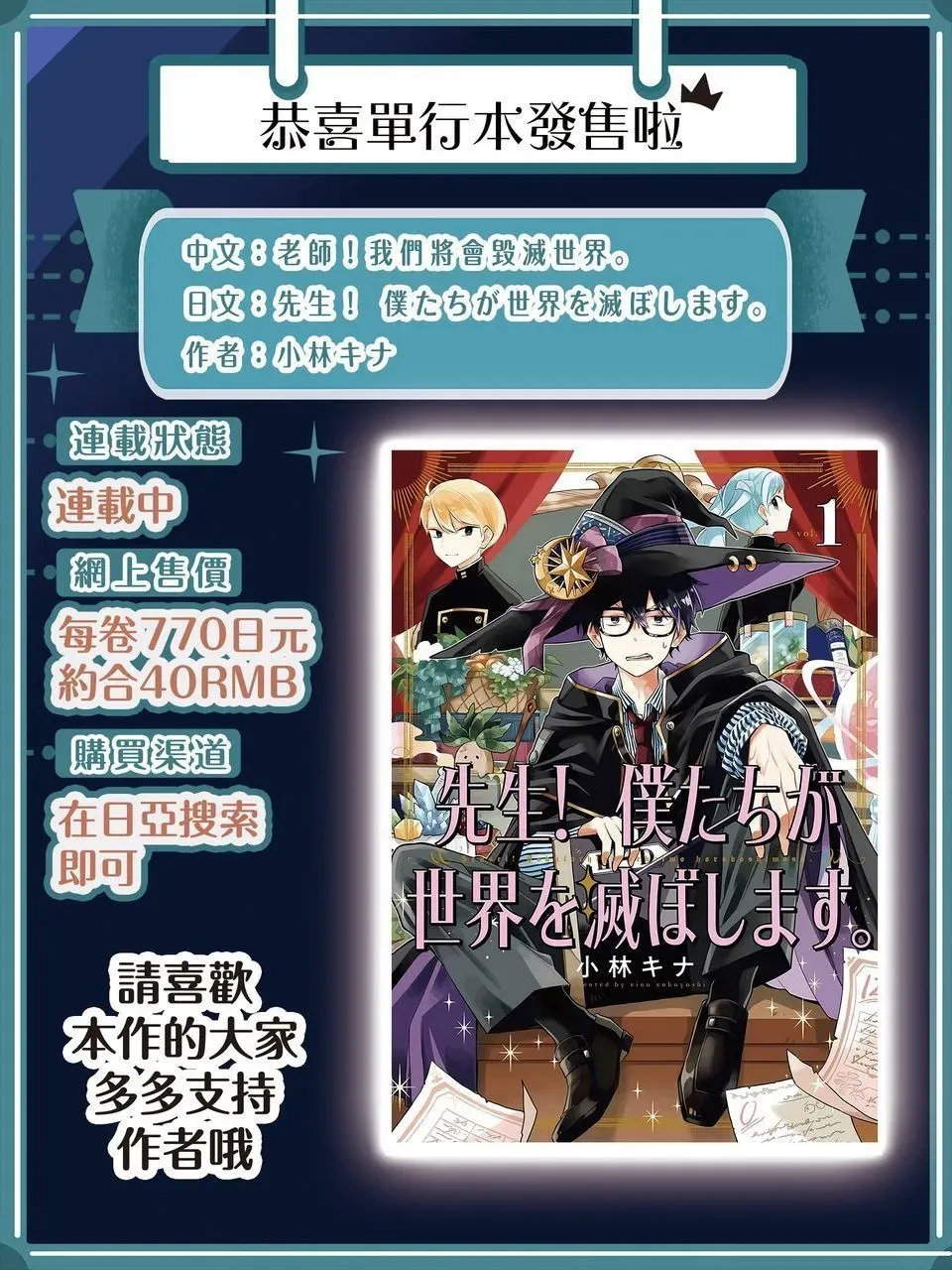 第18话 第25页