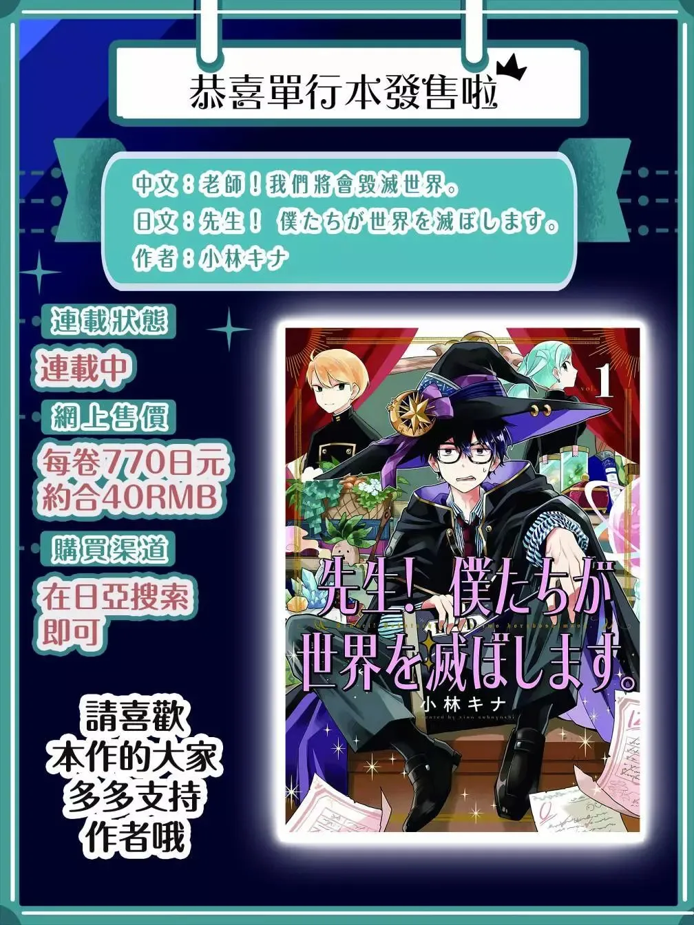 第19话 第25页
