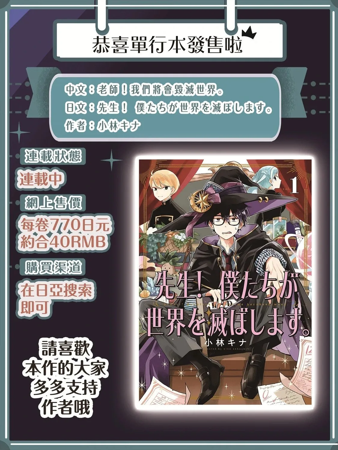 第22话 第25页