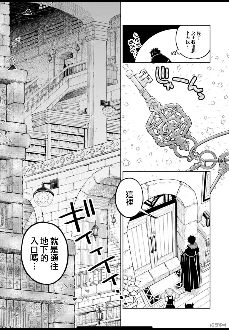 第27话 第14页