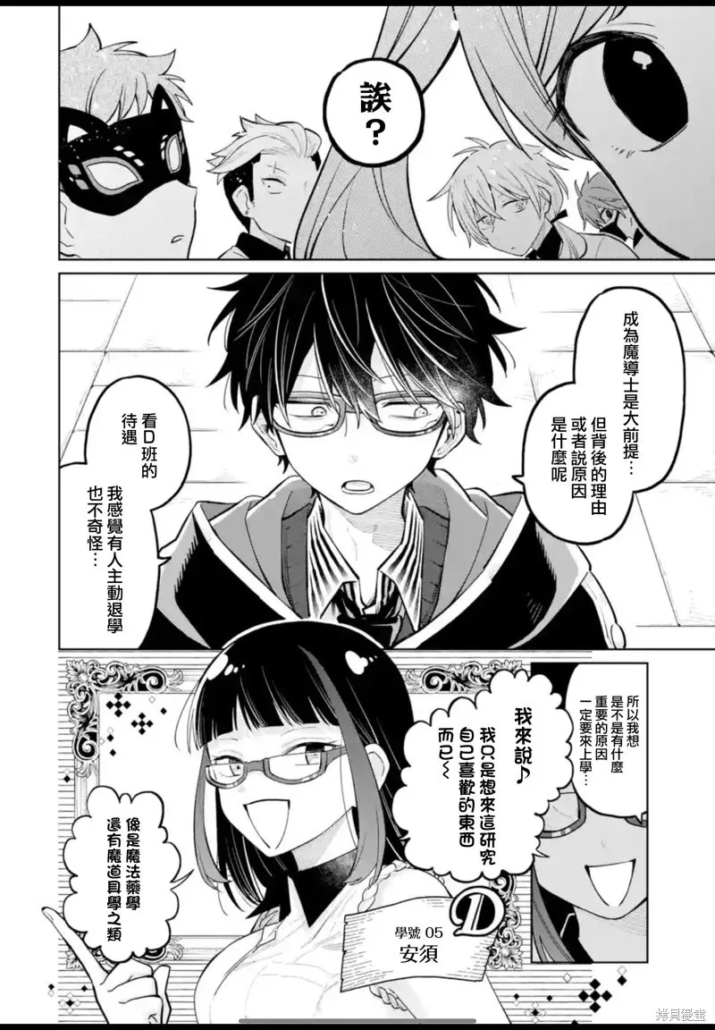 第27话 第17页