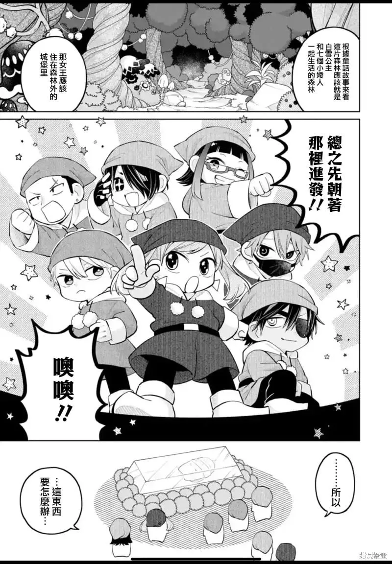 第28话 第19页