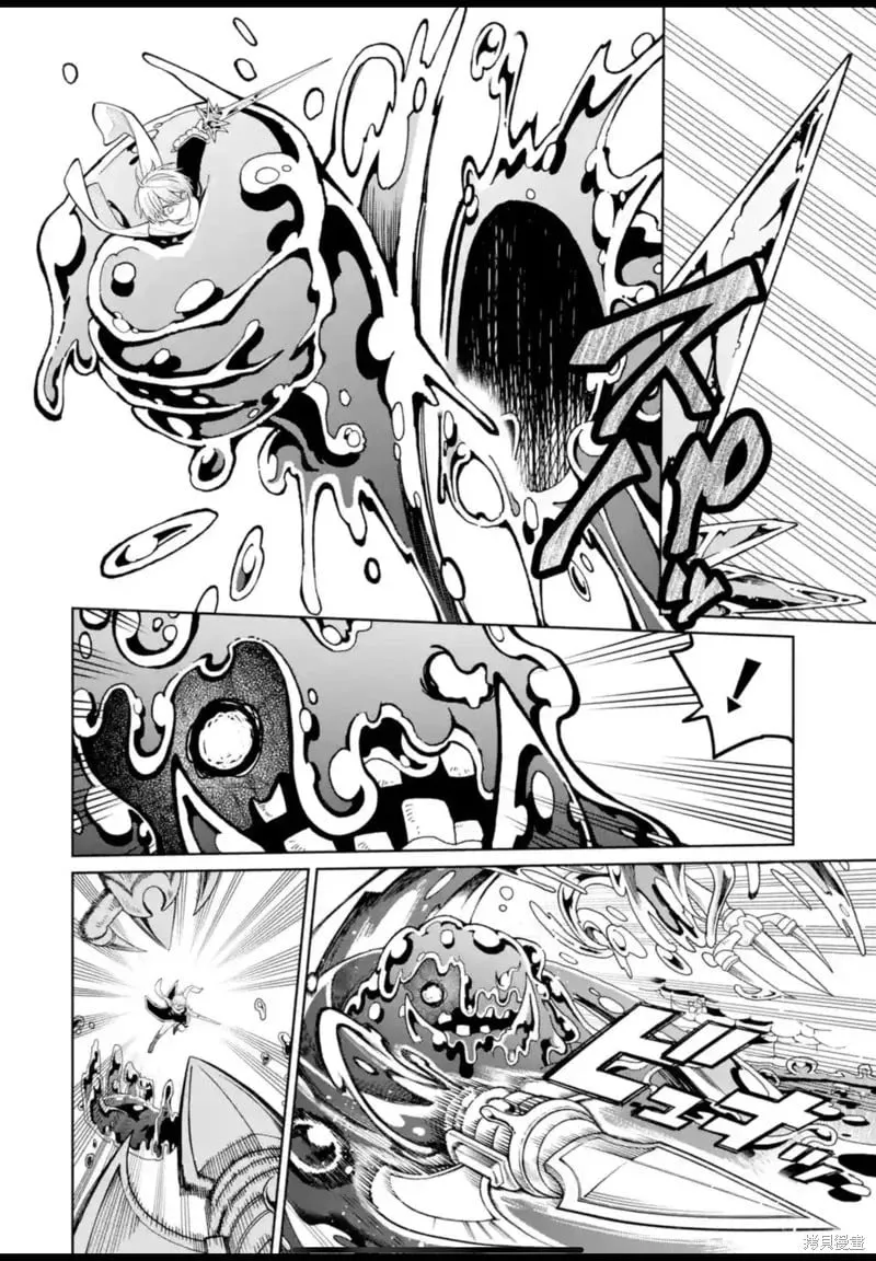 第30话 第2页