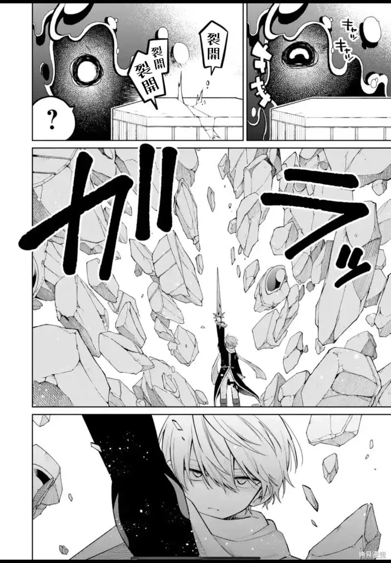 第30话 第4页