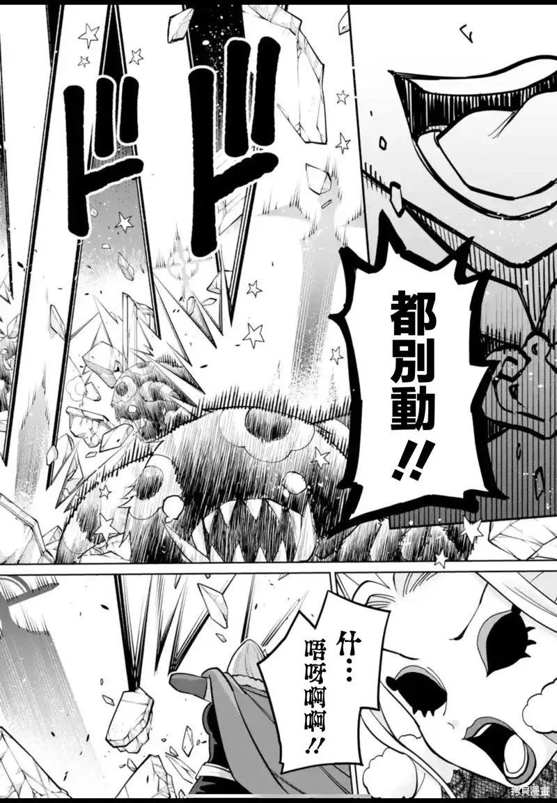 第30话 第15页