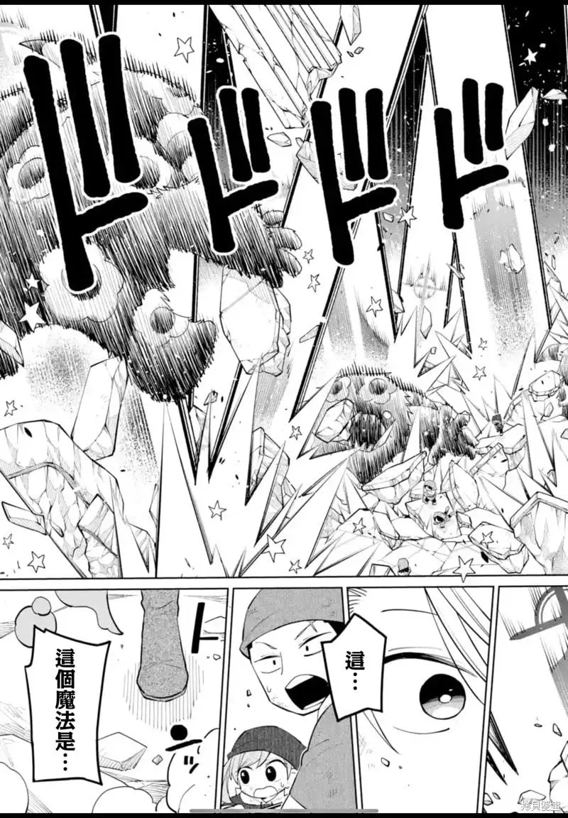 第30话 第16页