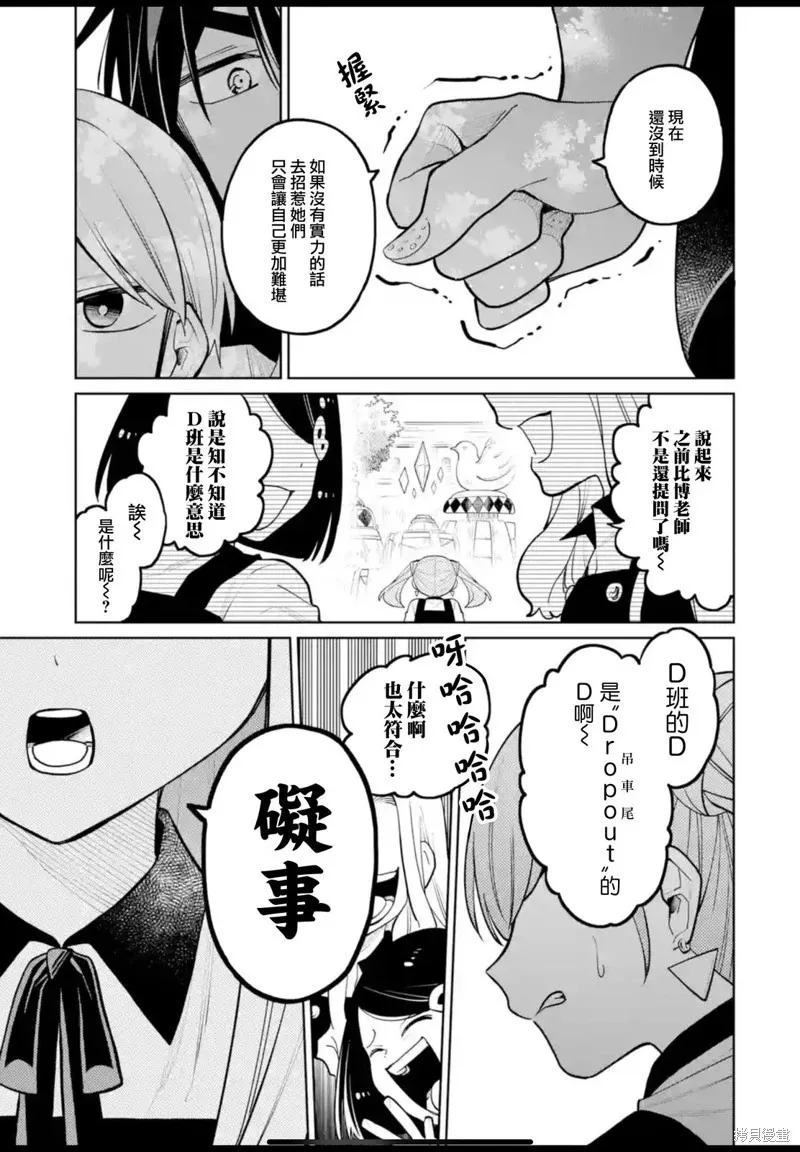 第32话 第17页