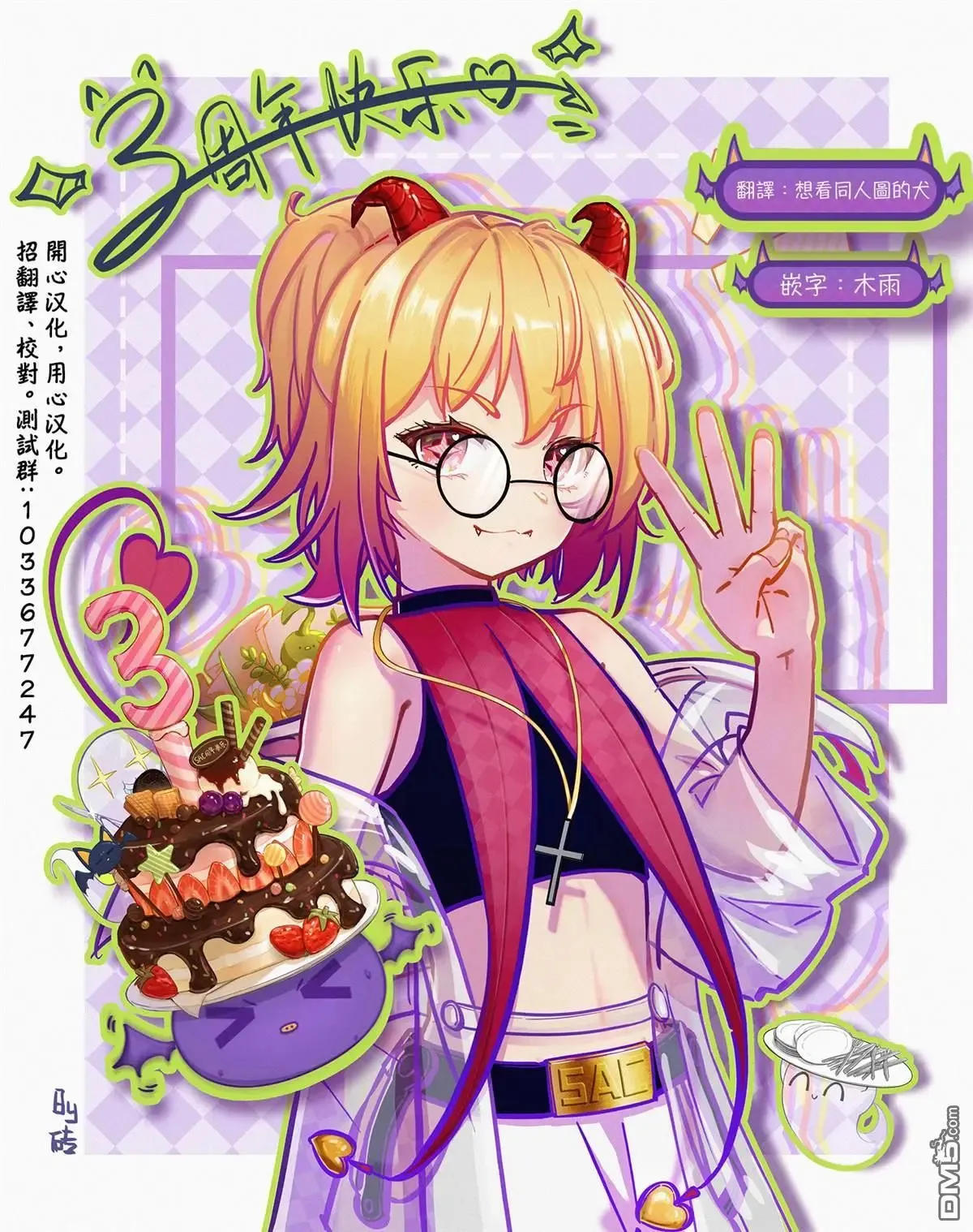 第33话 第22页