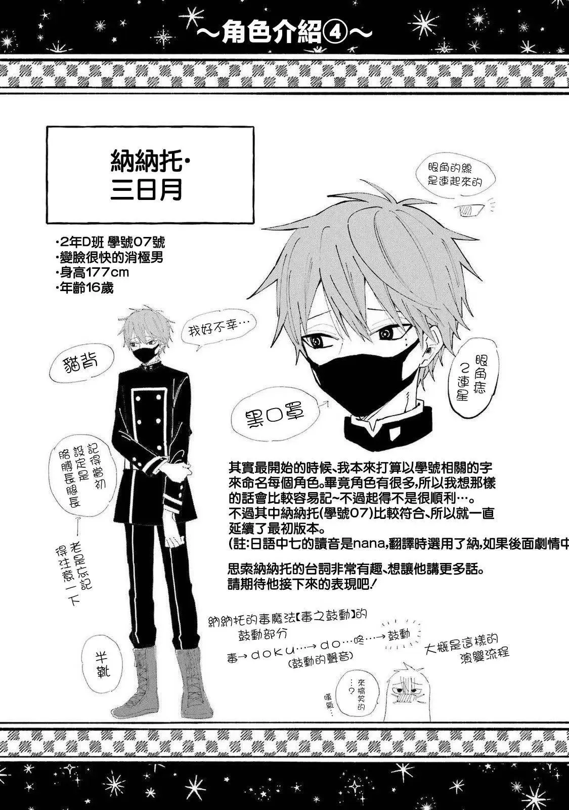 05卷附录 第4页