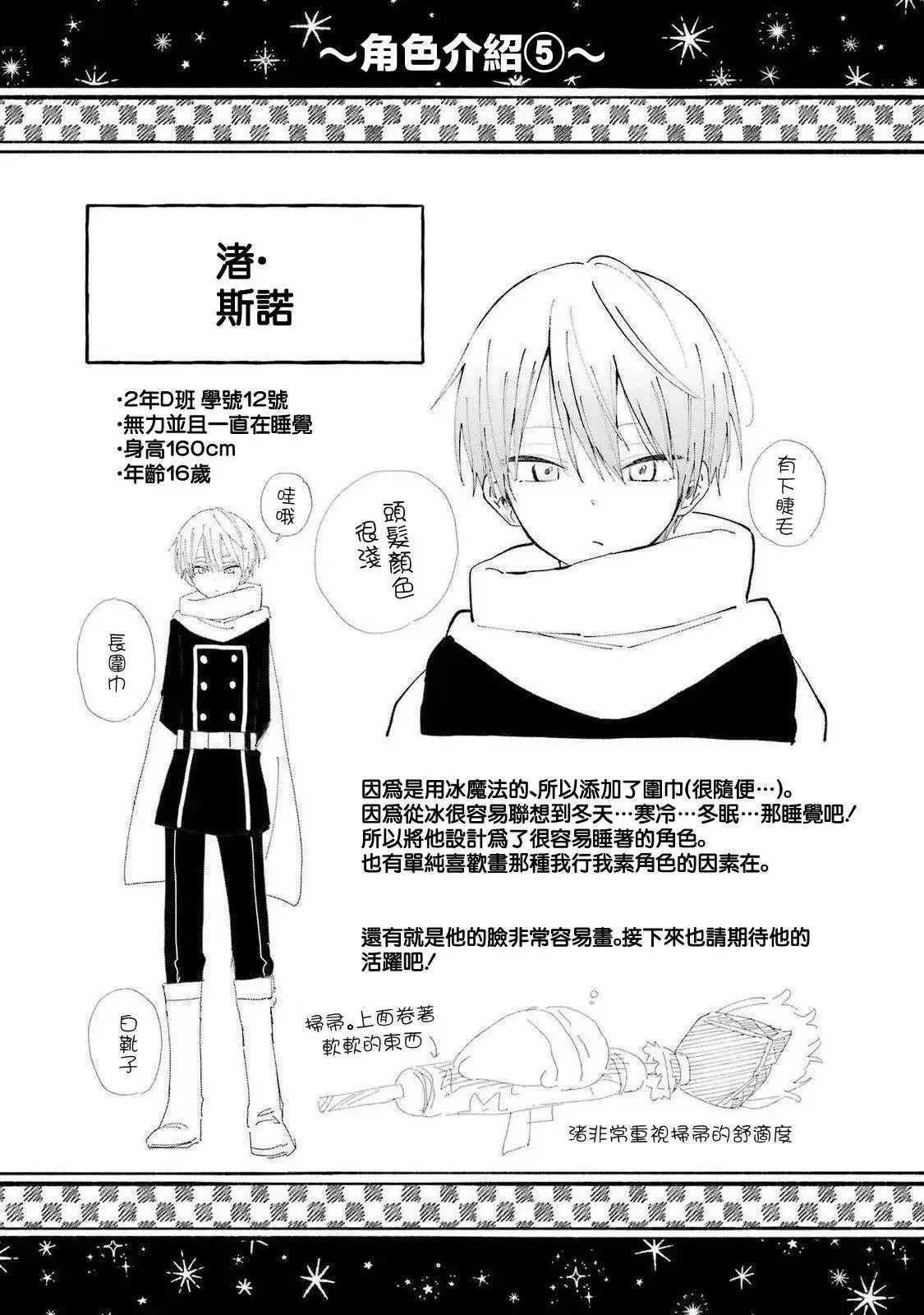 05卷附录 第6页