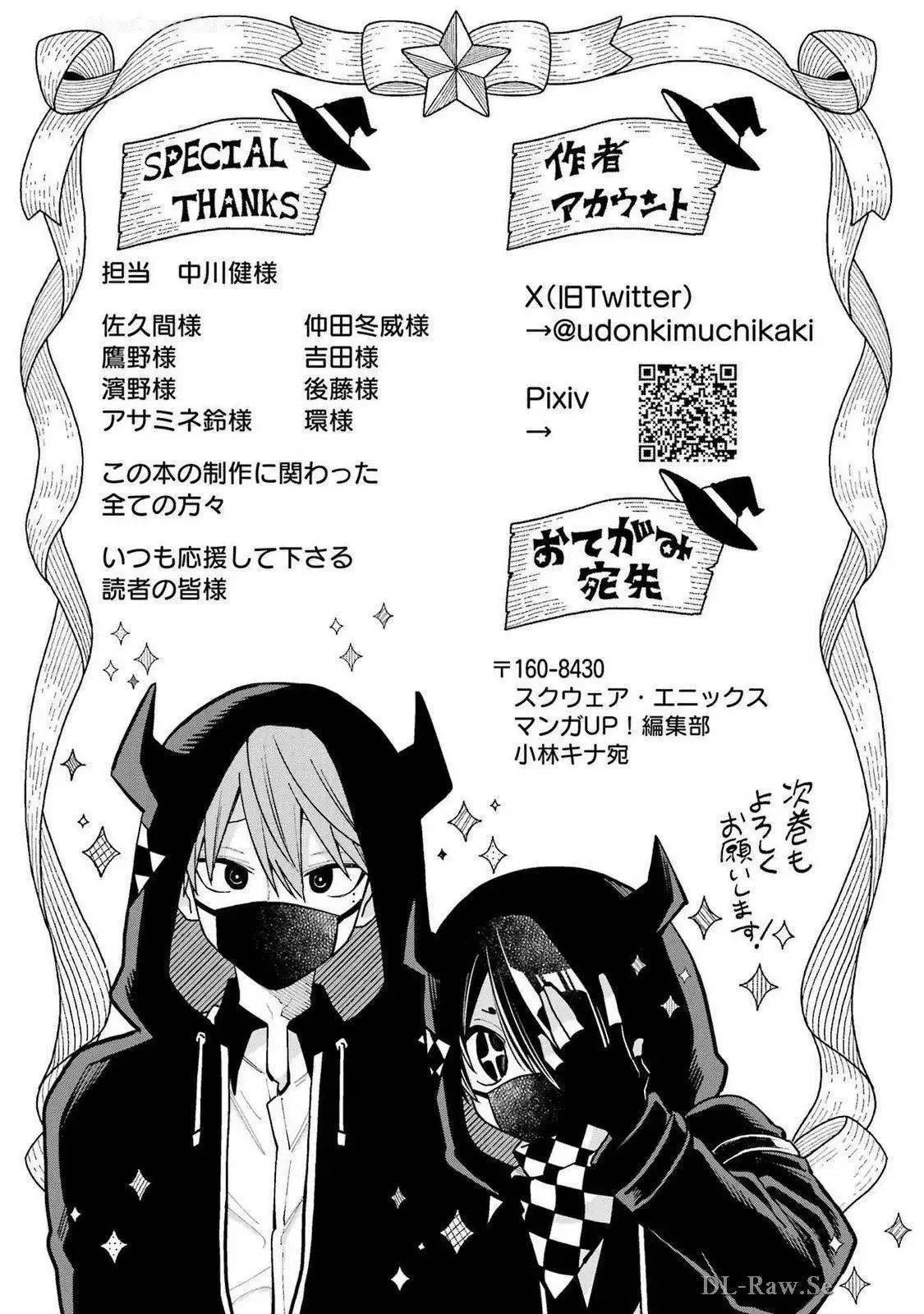 05卷附录 第7页