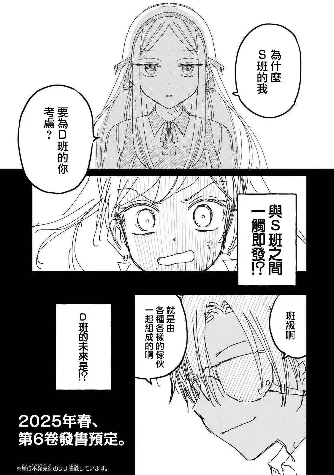 05卷附录 第9页