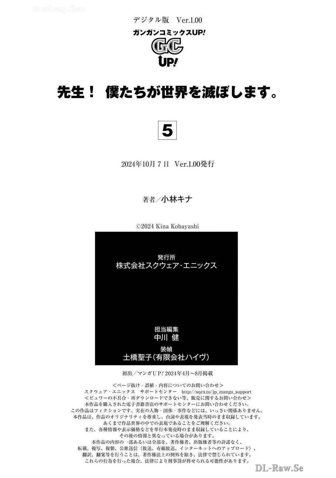 05卷附录 第10页