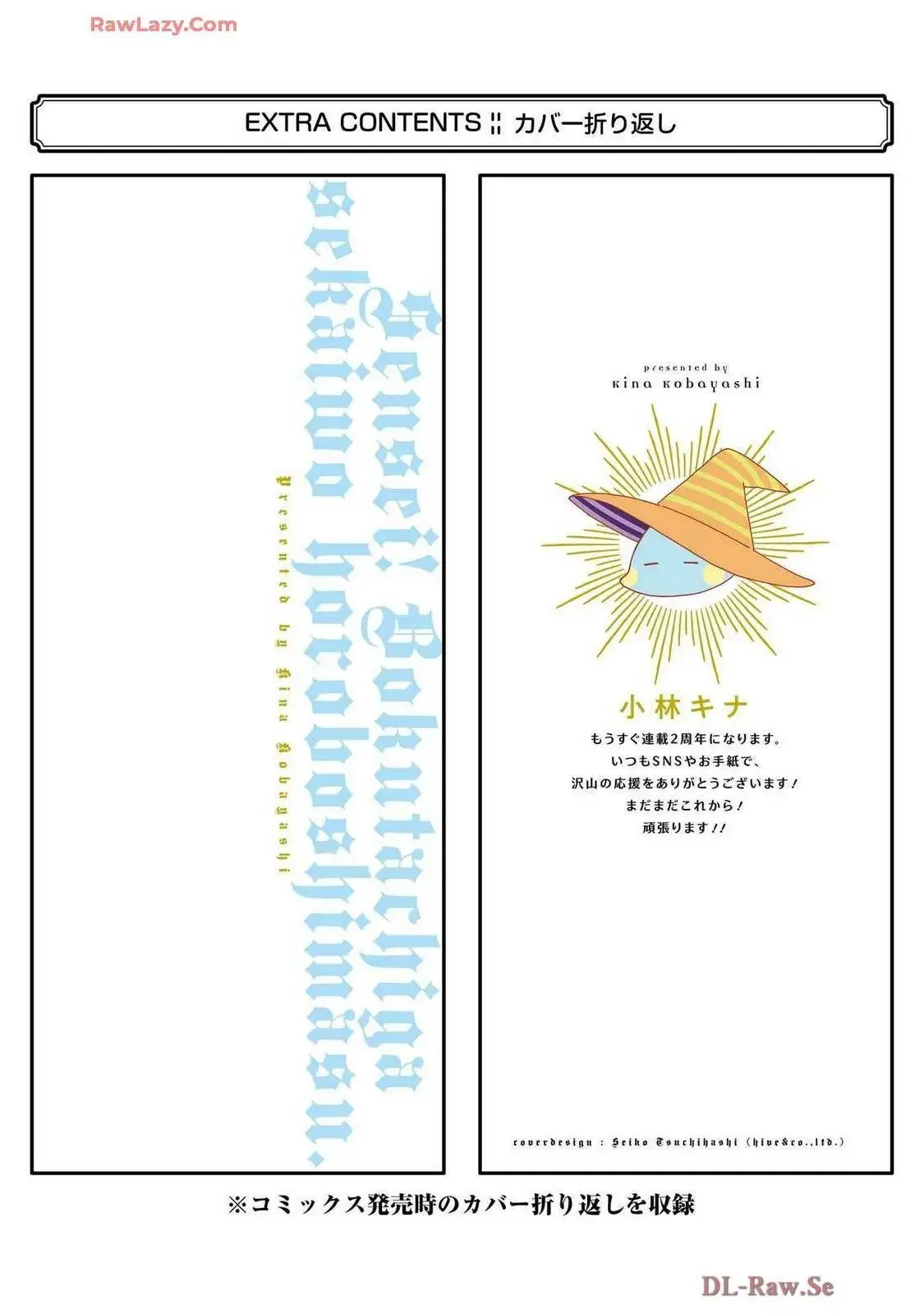 05卷附录 第11页
