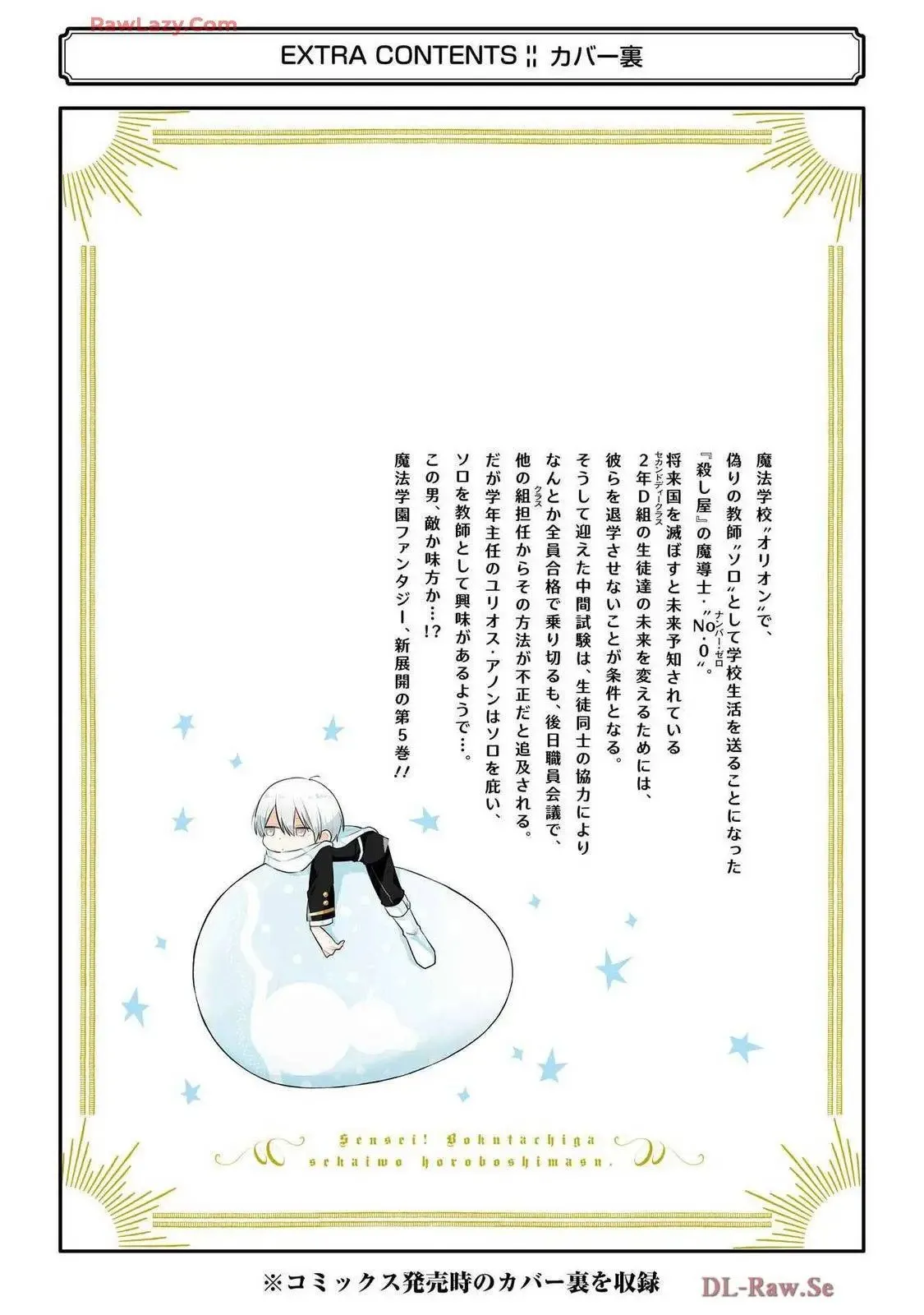 05卷附录 第14页