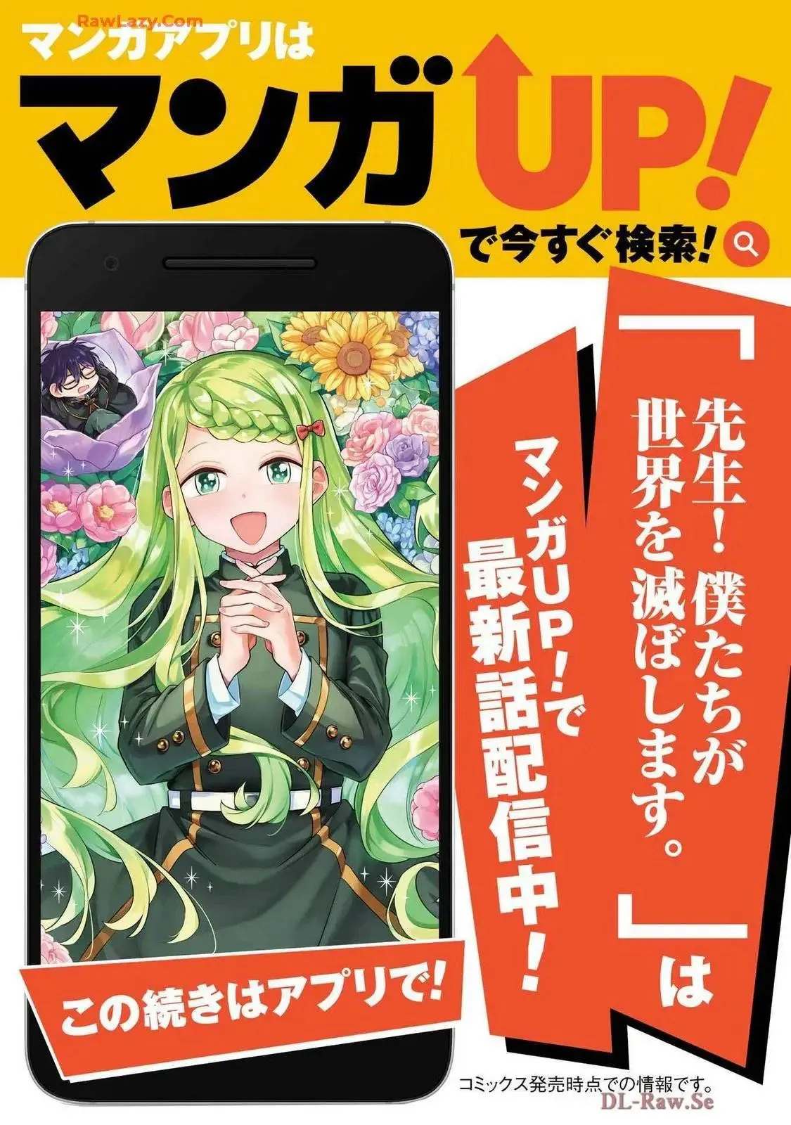 05卷附录 第15页