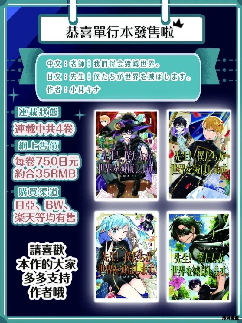 第36话 第25页