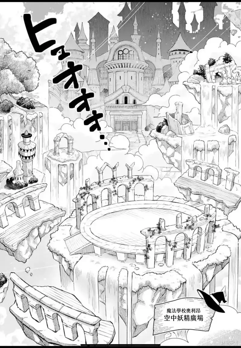 第36.5话 第10页