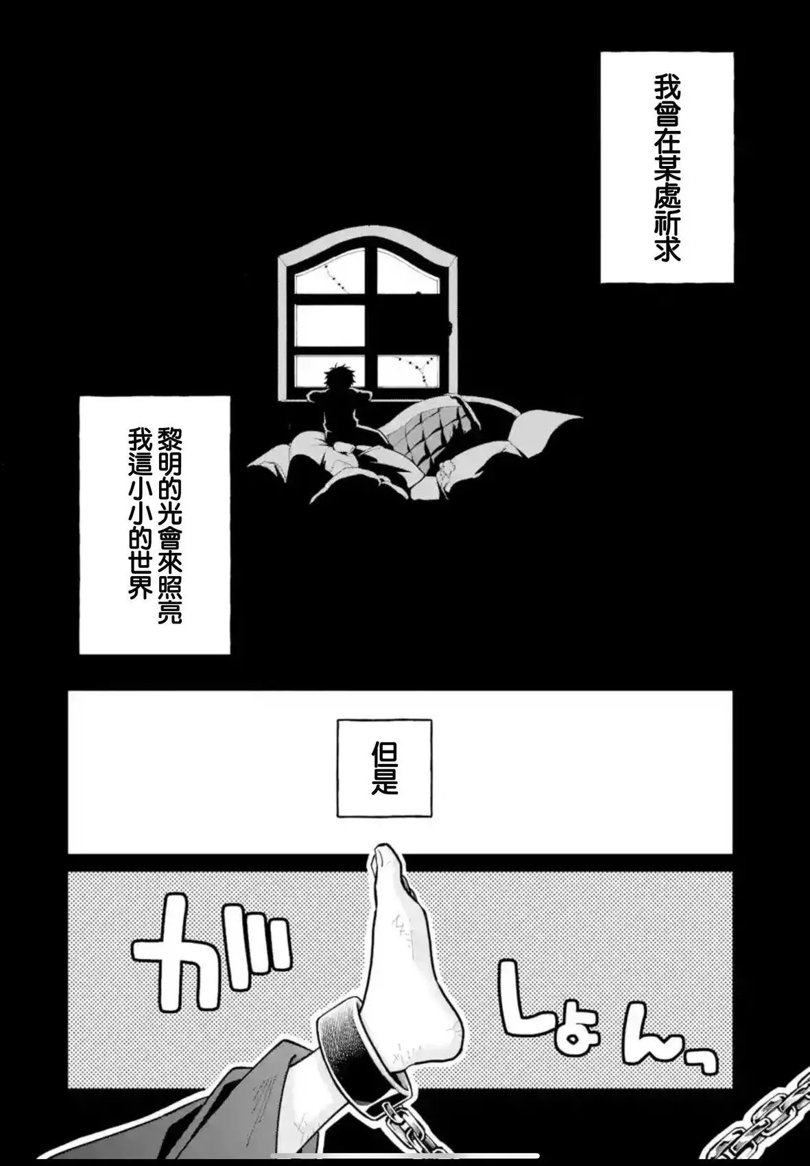 第35话 第14页