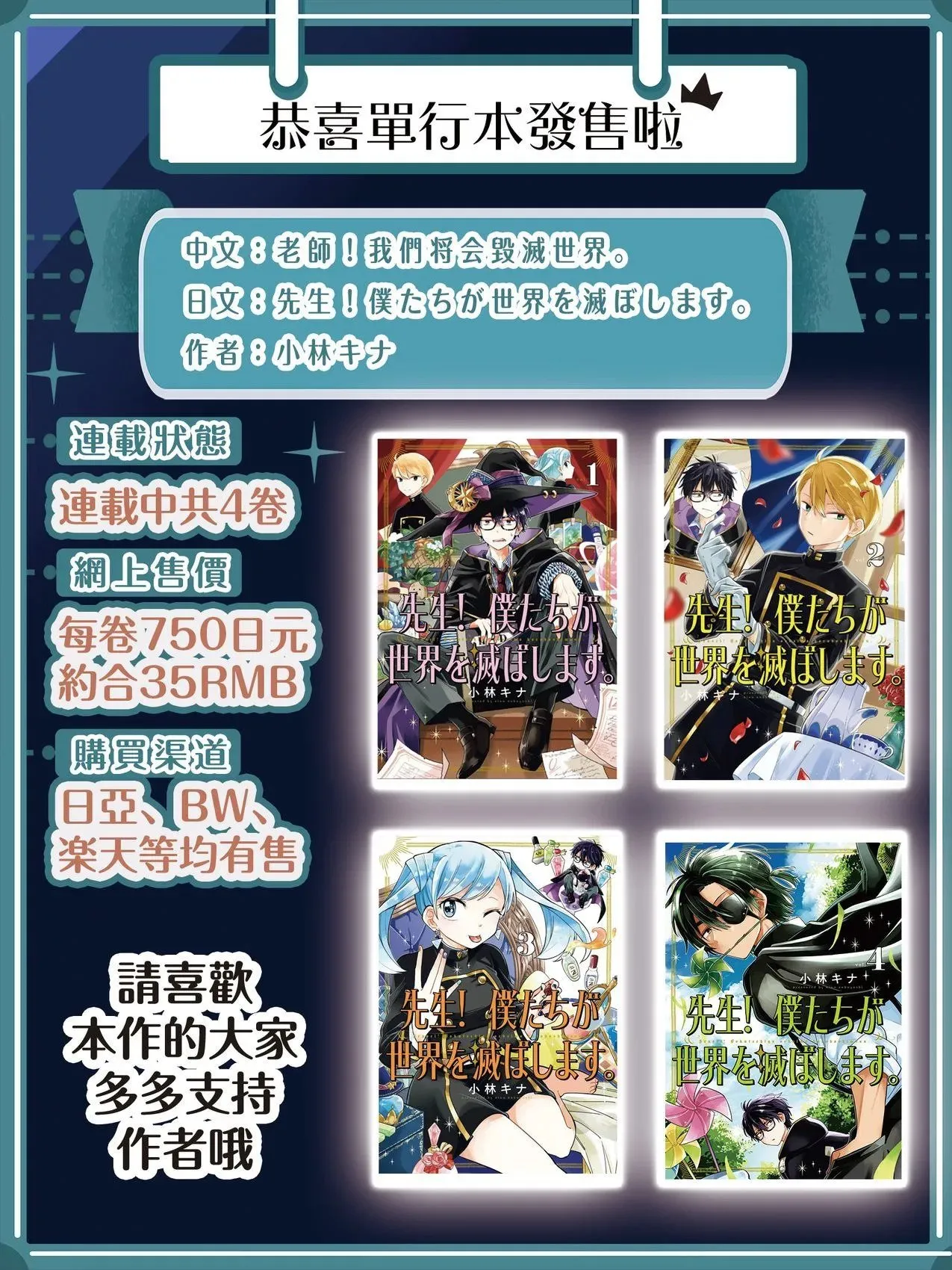 第35话 第26页