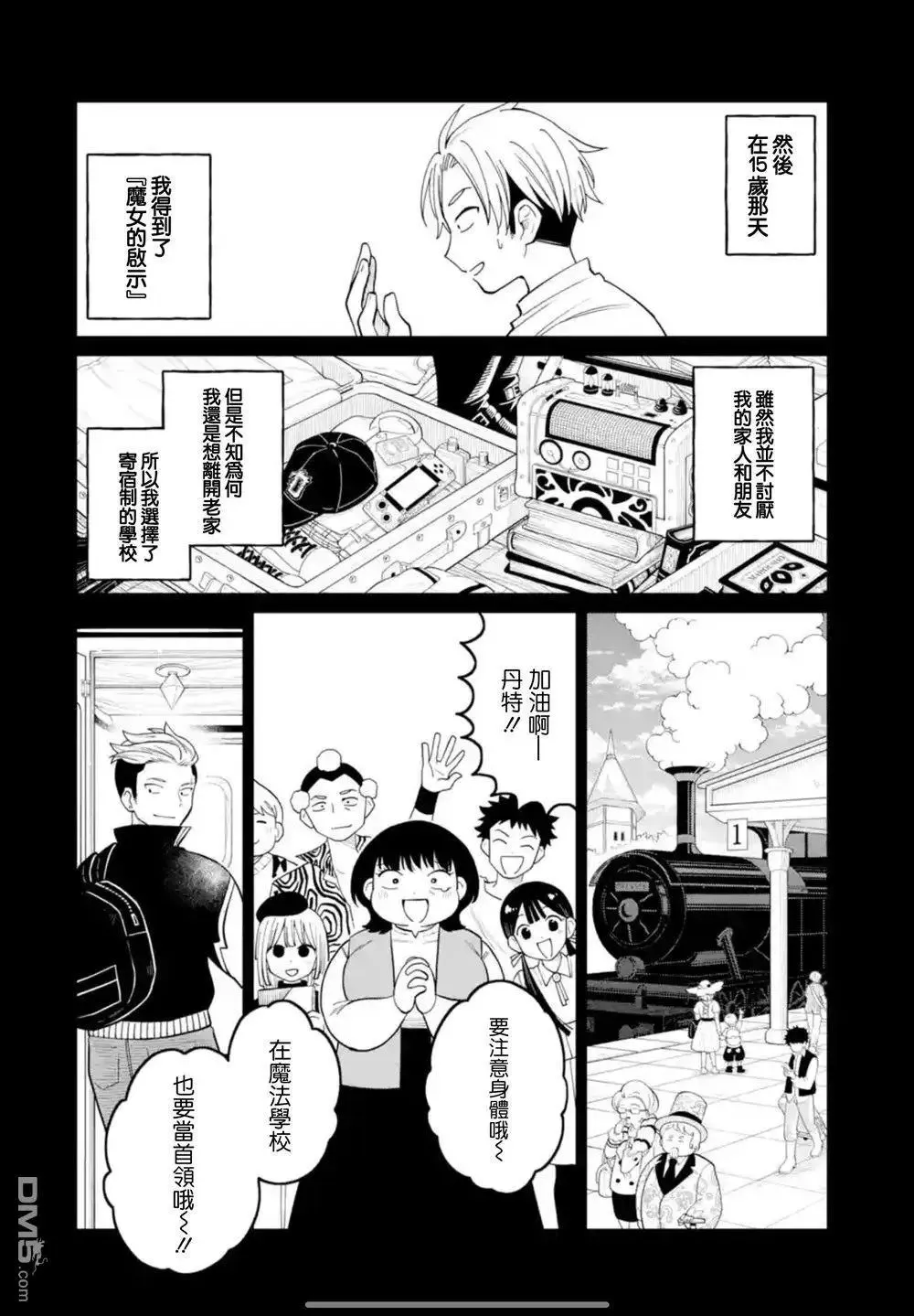 第40话 第22页