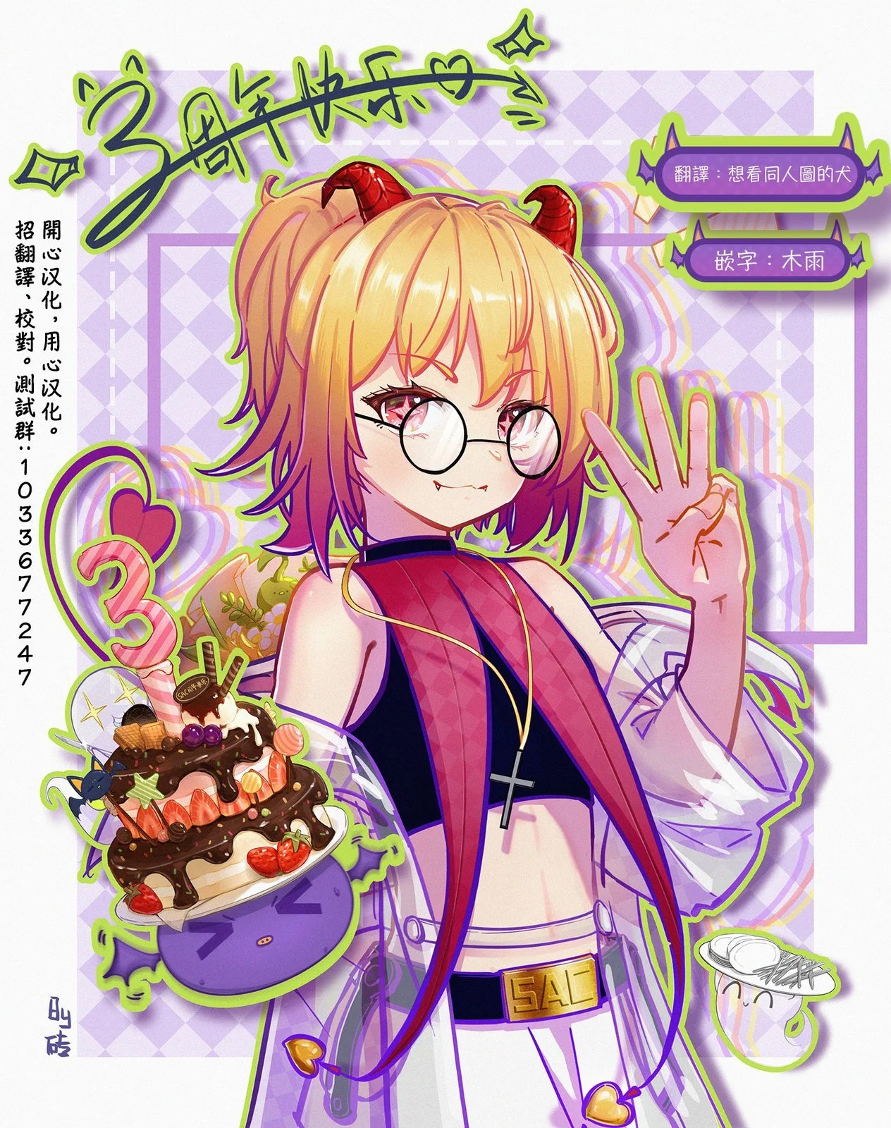 第43.1话 第27页