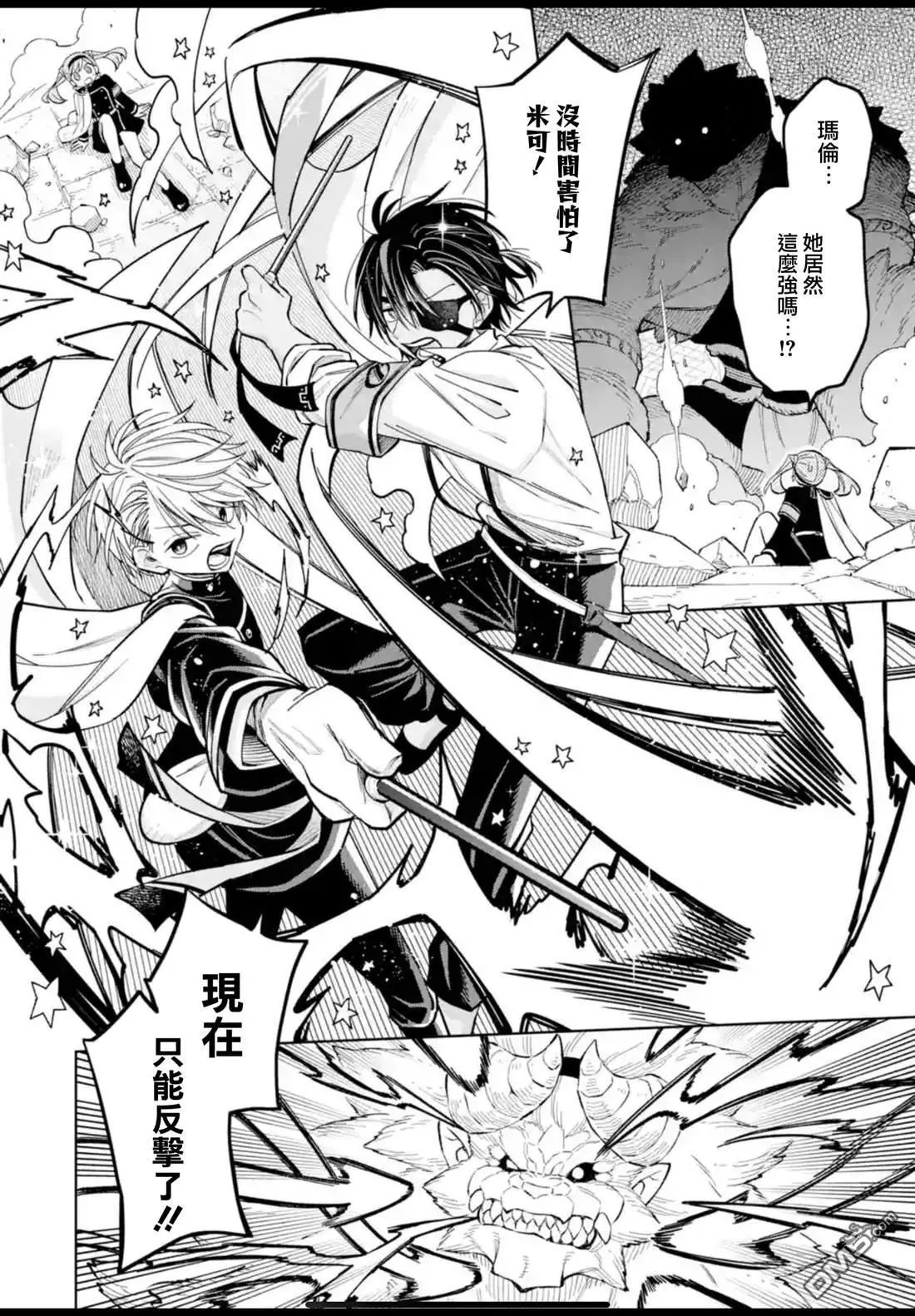 第44话 第18页