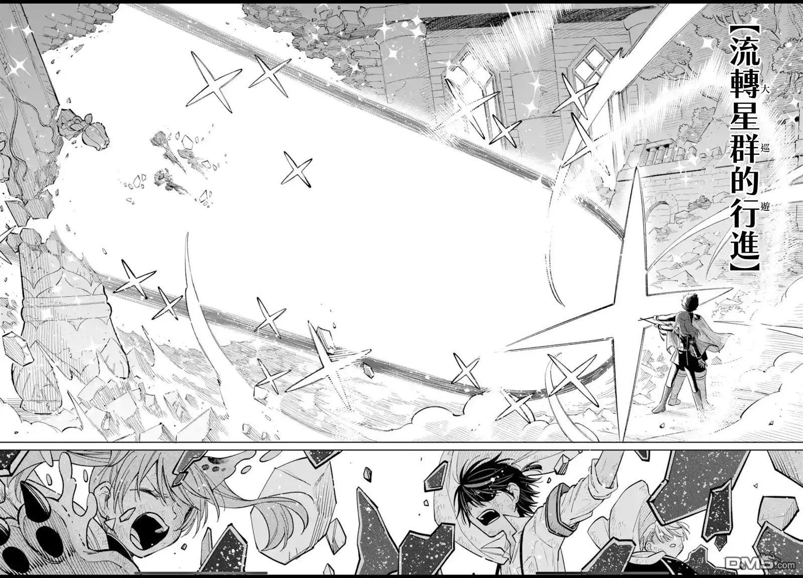 第45话 第28页