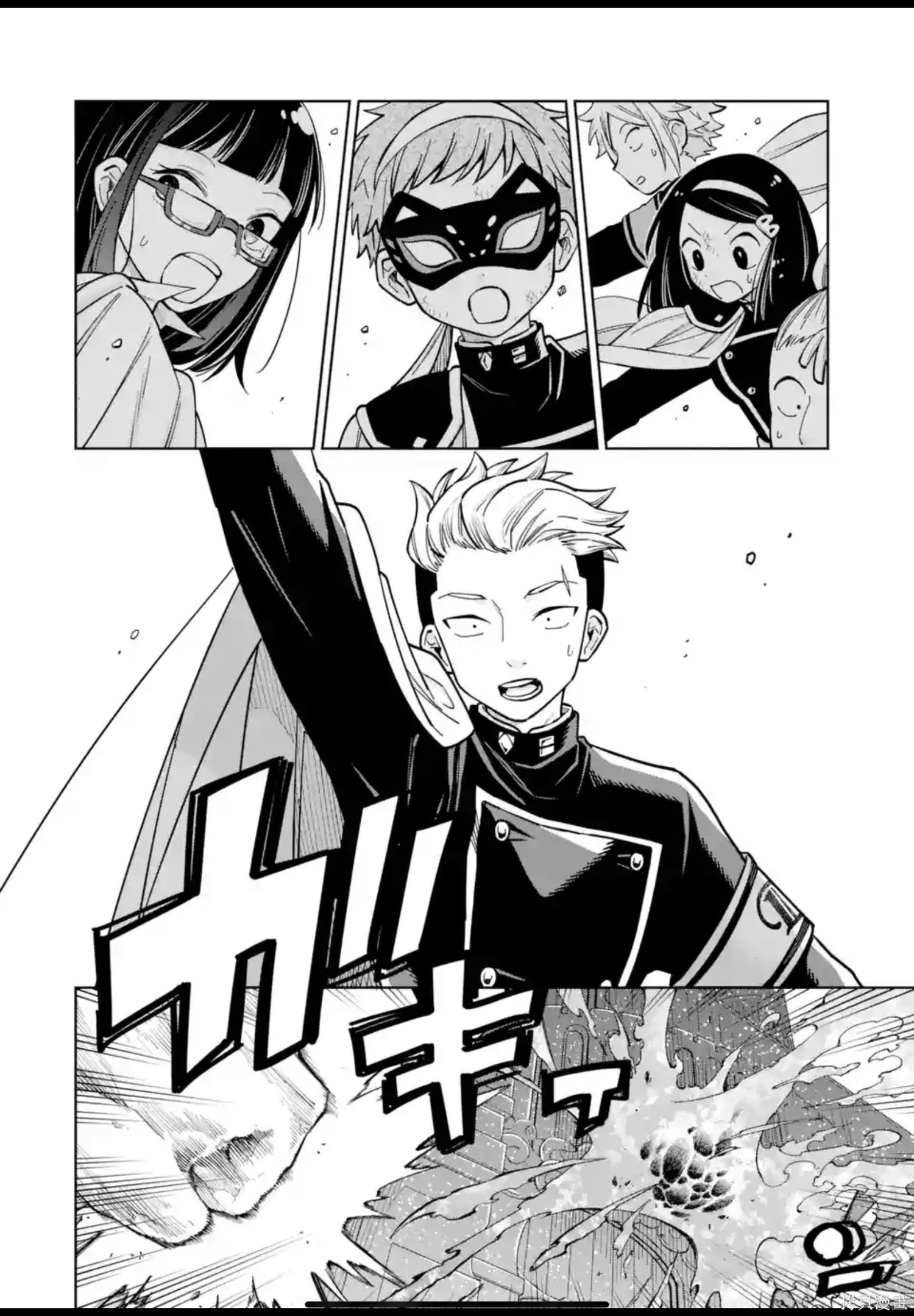 第47话 第35页