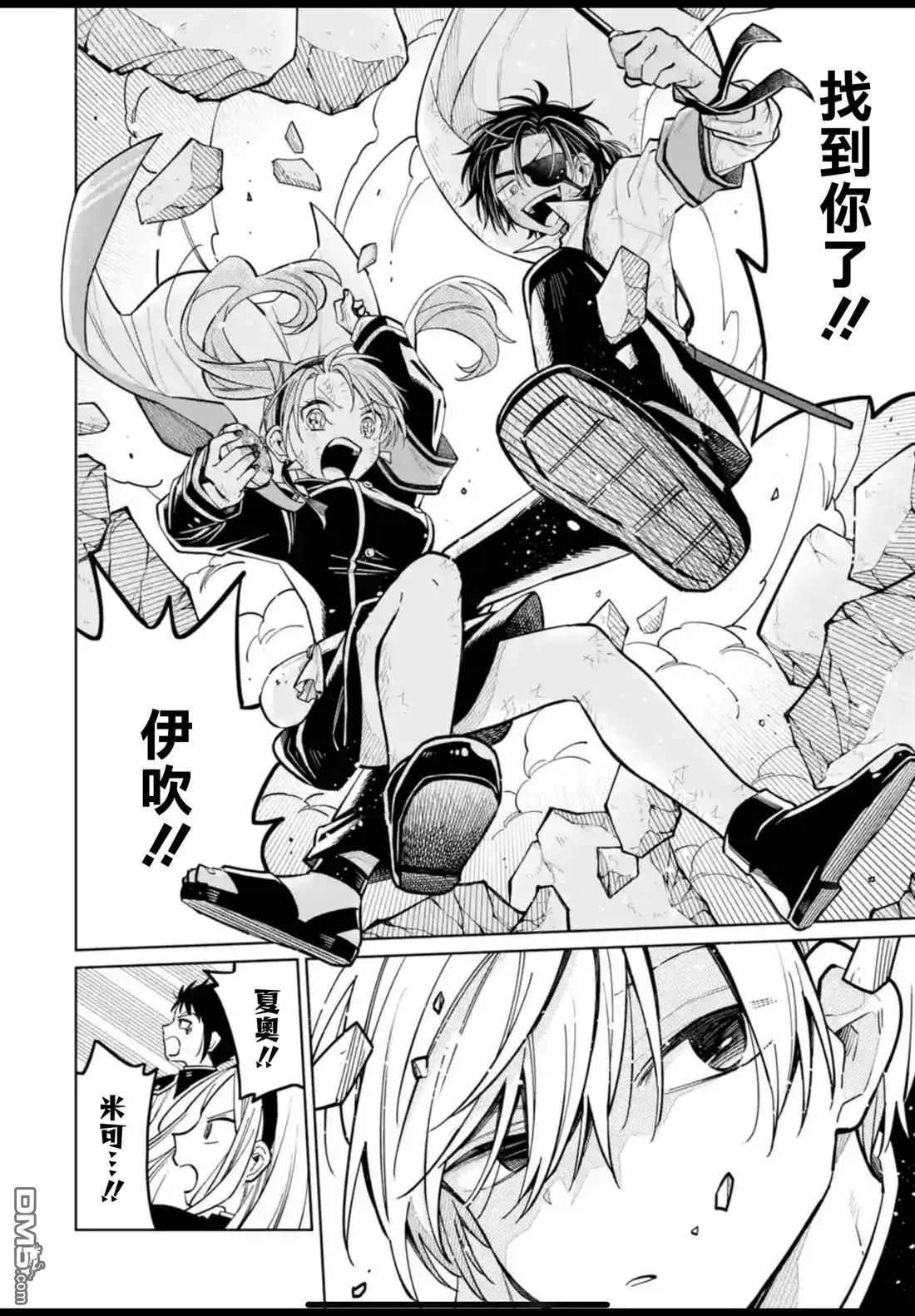 第48话 第24页