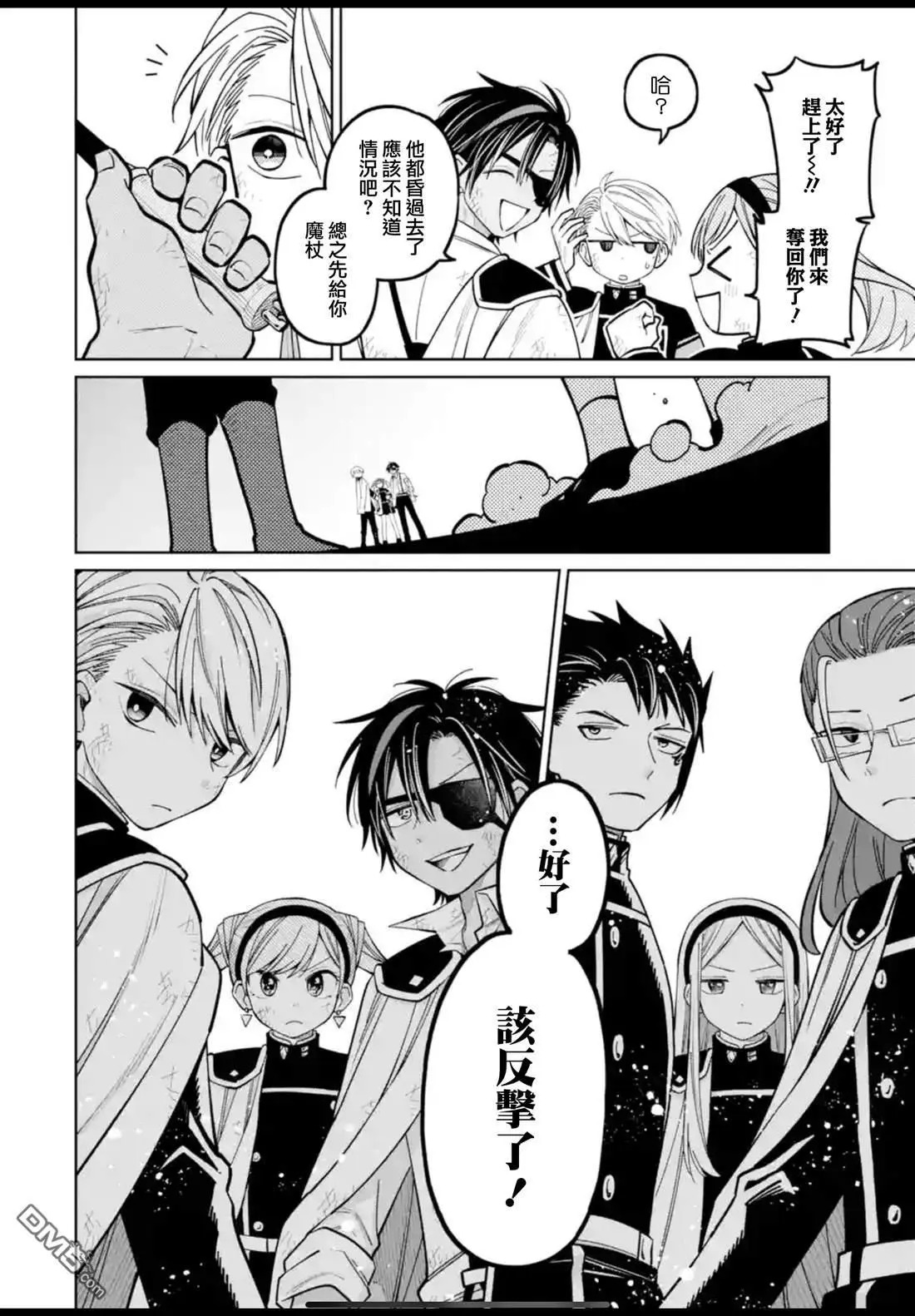 第48话 第26页