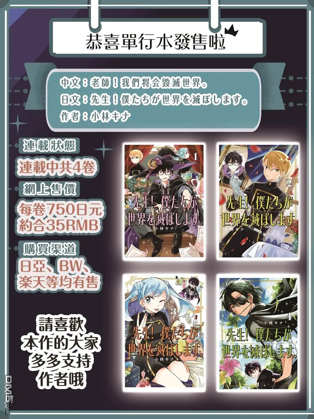第48话 第27页