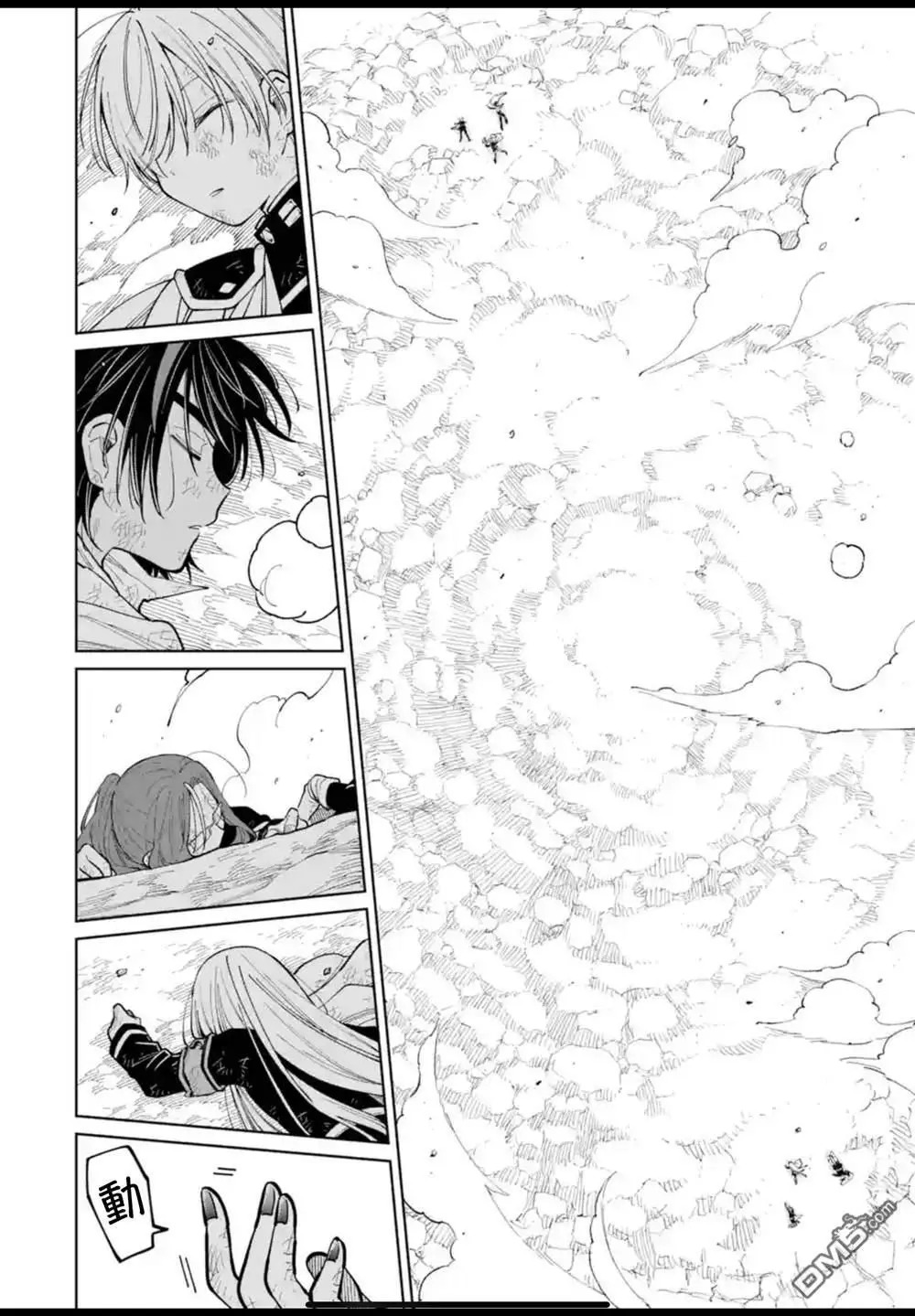 第50话 第25页