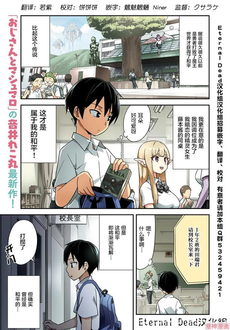 第01话 第1页