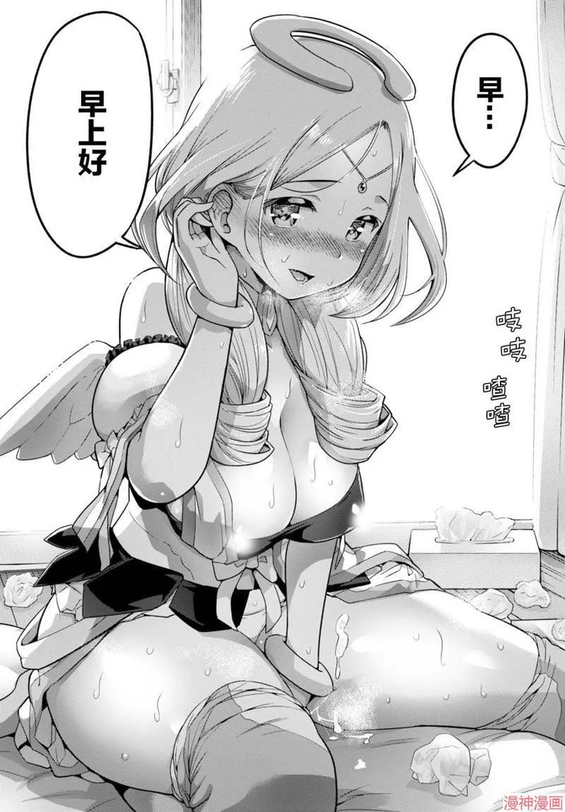 第01话 第26页