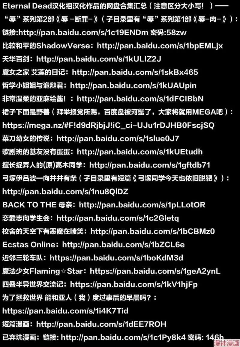 第01话 第29页
