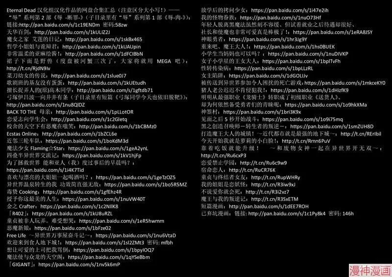 第03话 第31页