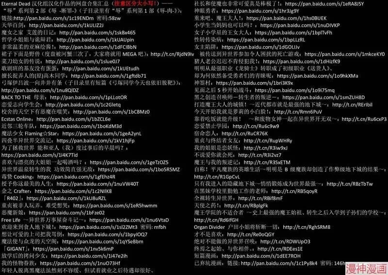 第04话 第33页