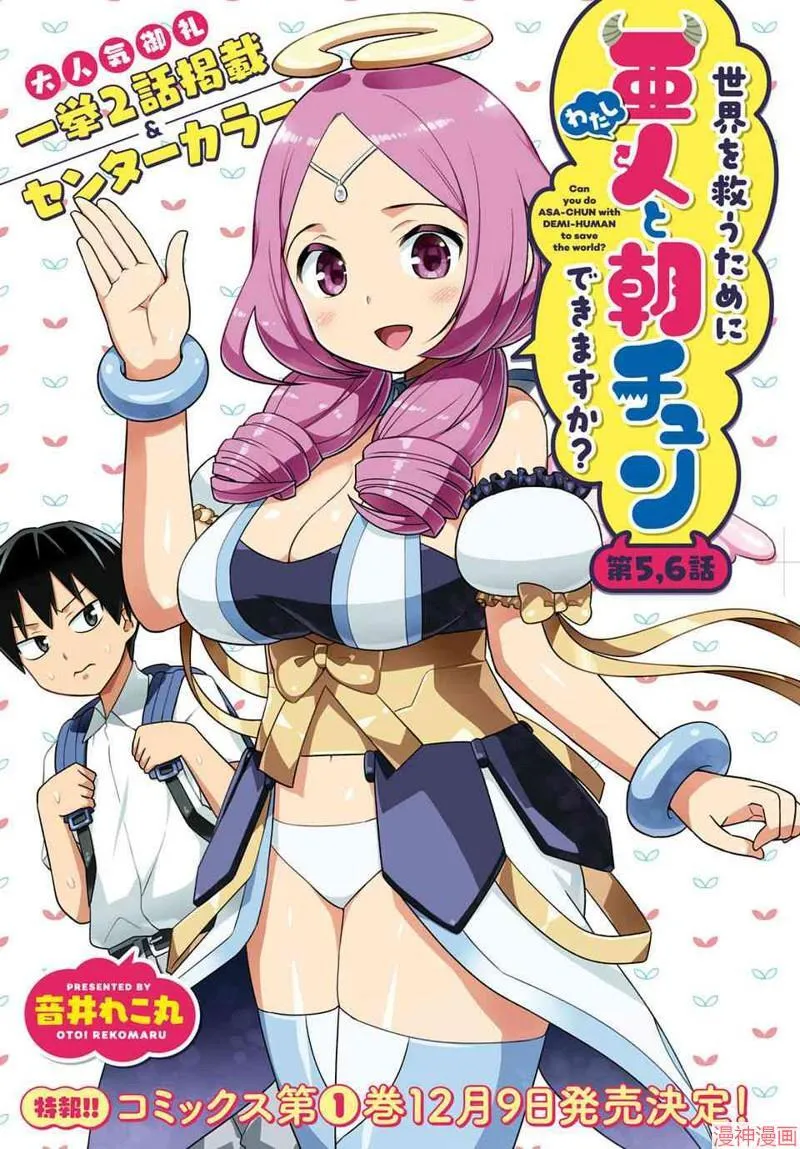 第05话 第1页