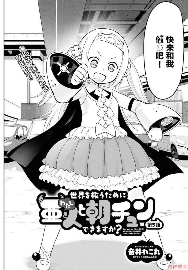 第05话 第4页