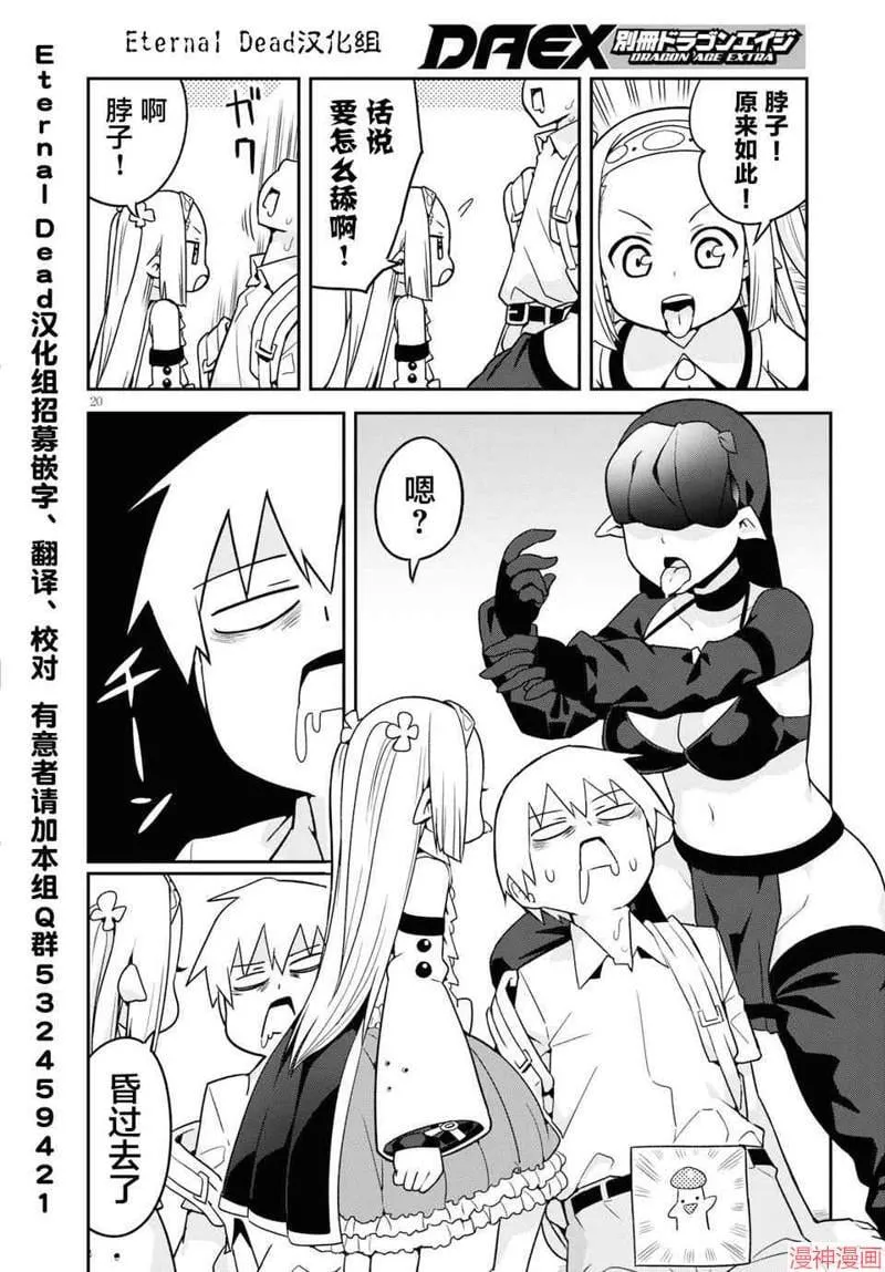 第05话 第22页