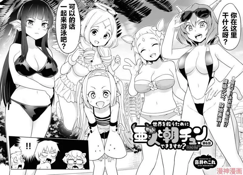 第05话 第29页
