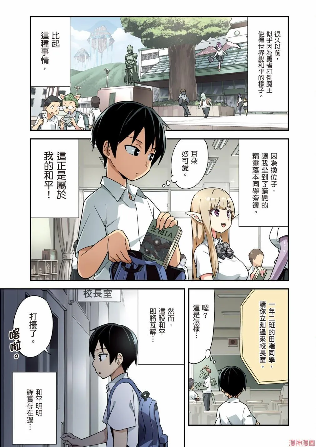 第01卷 第3页