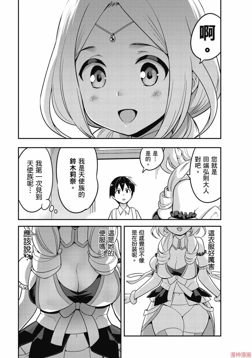 第01卷 第5页