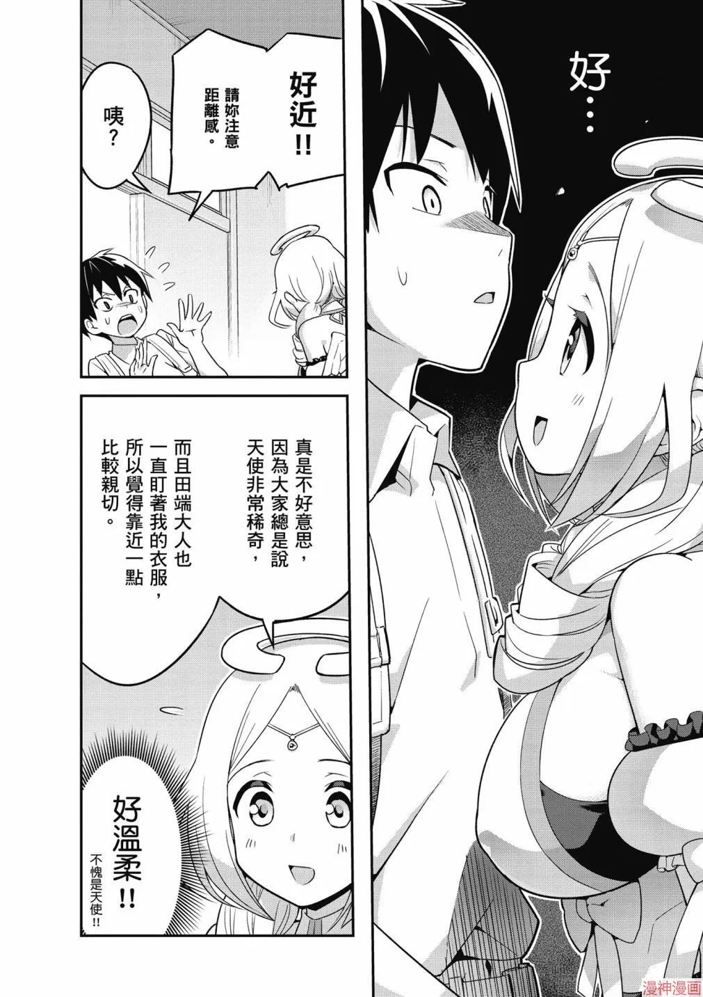 第01卷 第6页